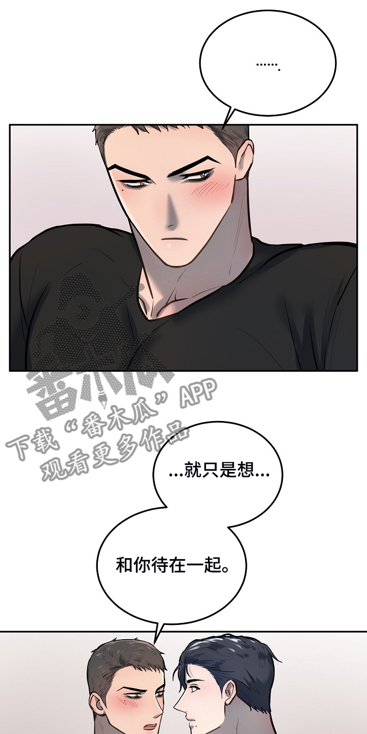 《极度反差》漫画最新章节第47章：差不多的身材免费下拉式在线观看章节第【11】张图片