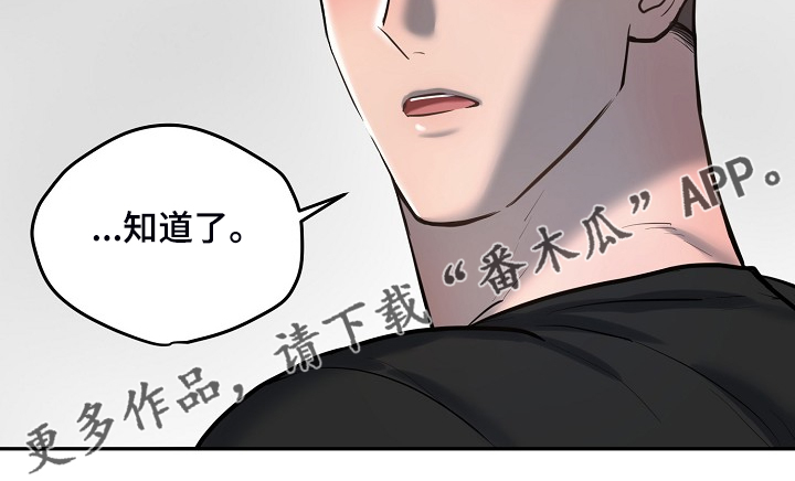 《极度反差》漫画最新章节第49章：不可思议免费下拉式在线观看章节第【1】张图片