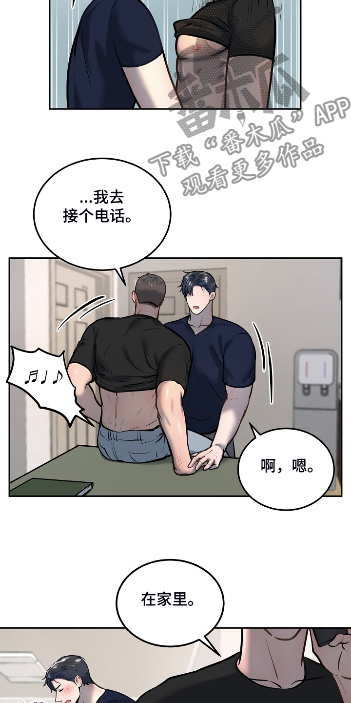 《极度反差》漫画最新章节第49章：不可思议免费下拉式在线观看章节第【7】张图片