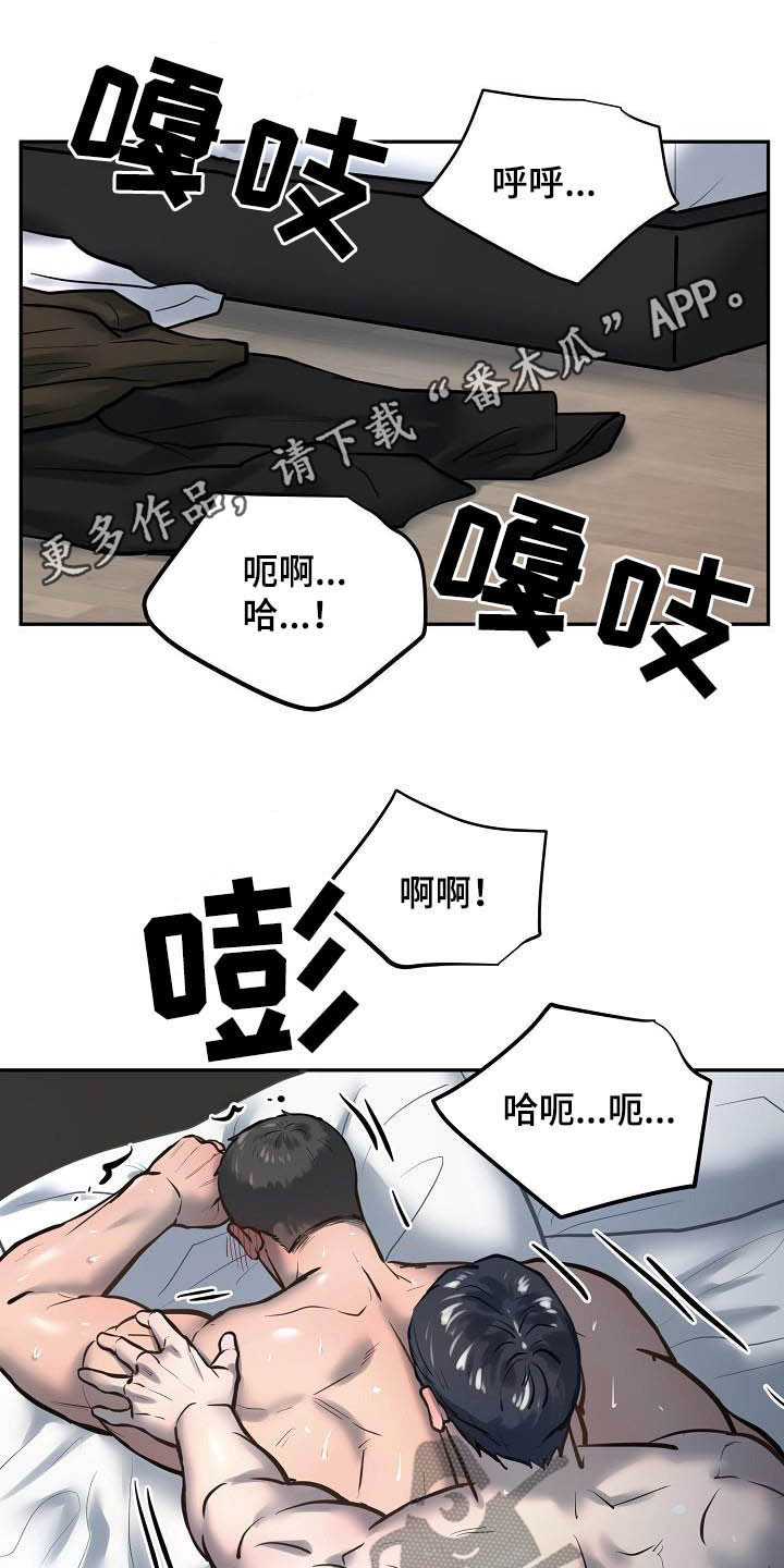 《极度反差》漫画最新章节第54章：等你主动免费下拉式在线观看章节第【19】张图片