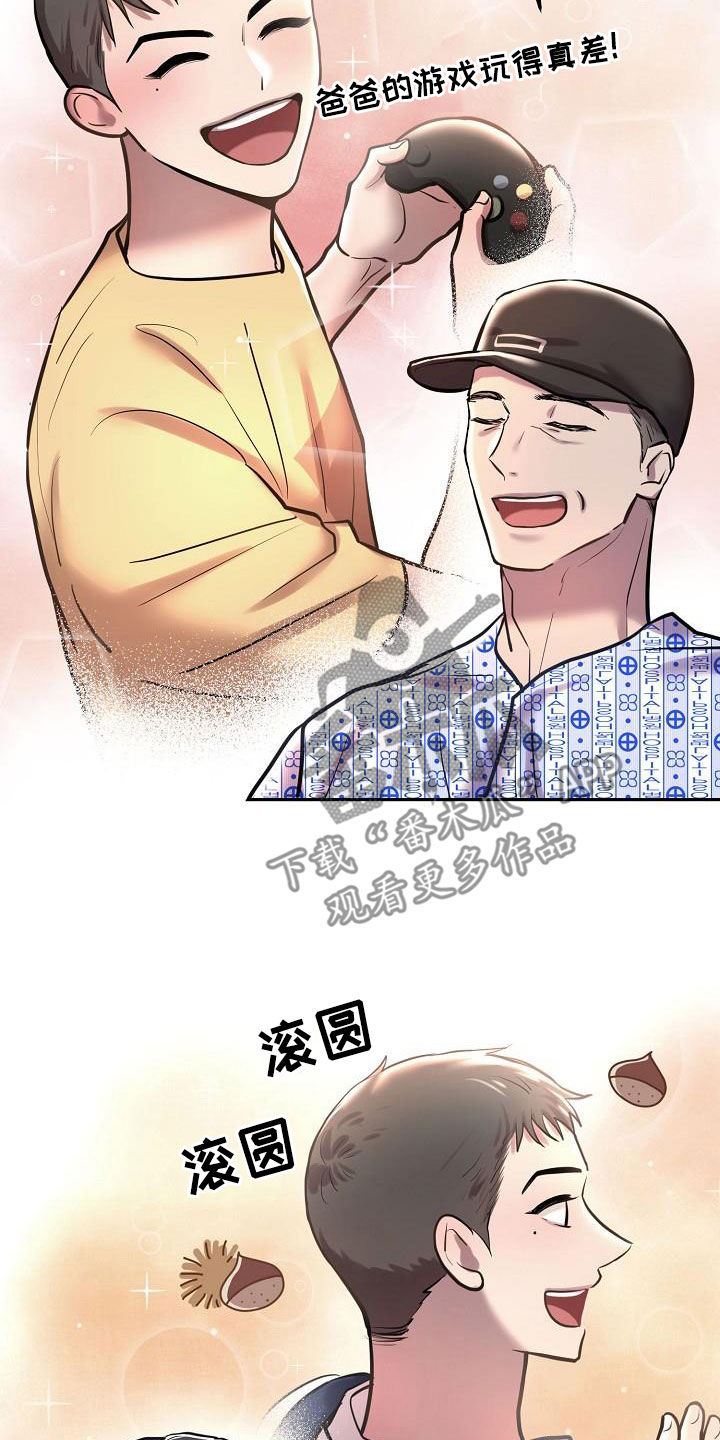 《极度反差》漫画最新章节第56章：看望免费下拉式在线观看章节第【9】张图片