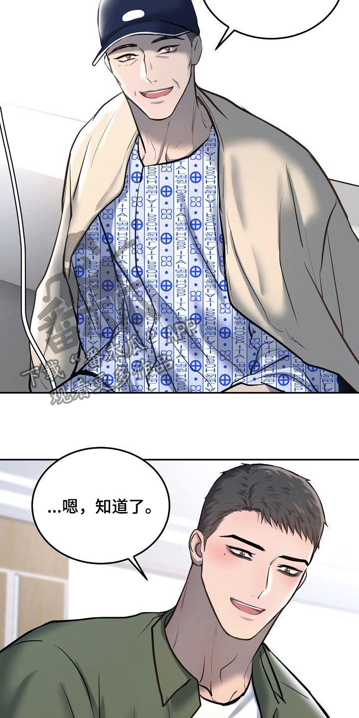 《极度反差》漫画最新章节第57章：拍照免费下拉式在线观看章节第【8】张图片