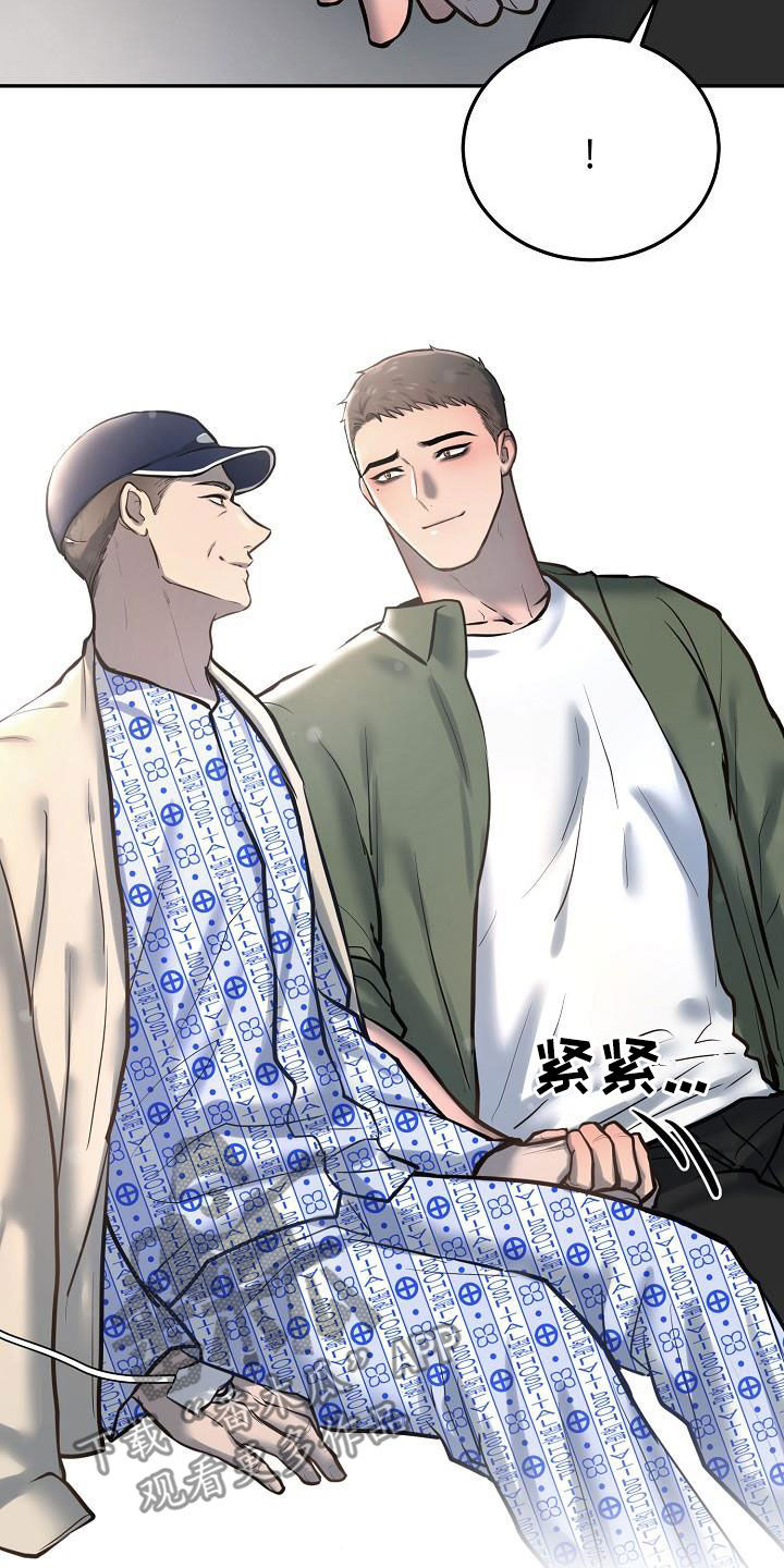 《极度反差》漫画最新章节第57章：拍照免费下拉式在线观看章节第【3】张图片