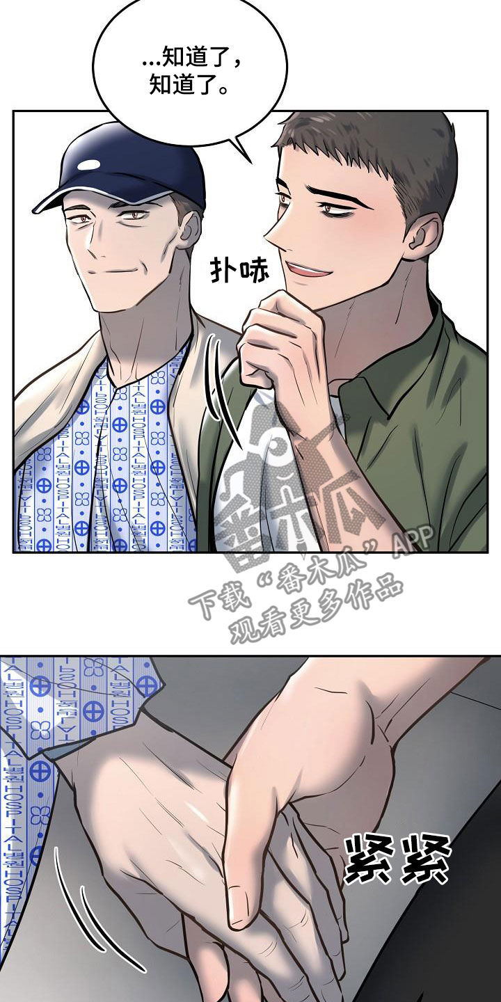 《极度反差》漫画最新章节第57章：拍照免费下拉式在线观看章节第【4】张图片