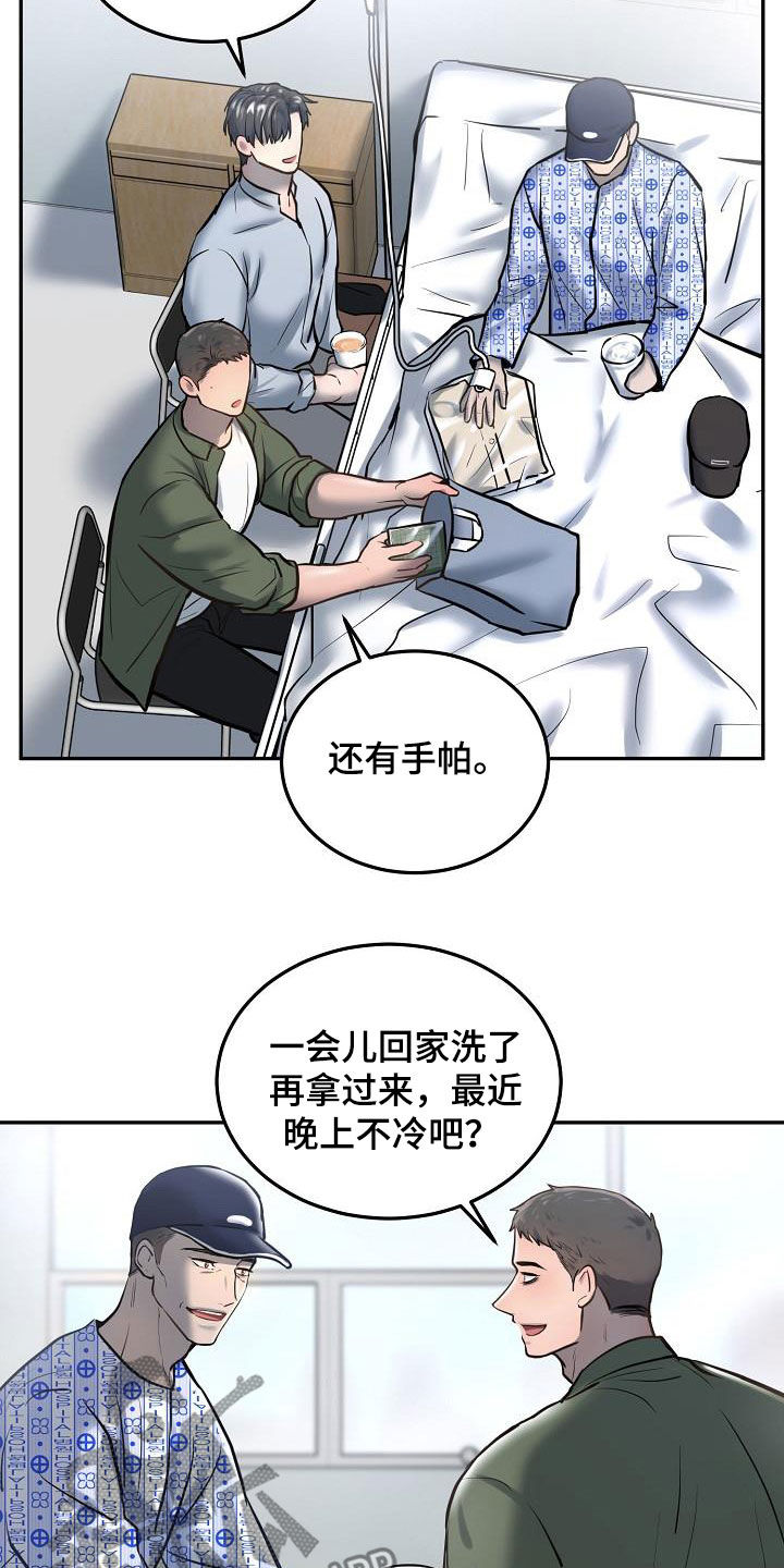 《极度反差》漫画最新章节第57章：拍照免费下拉式在线观看章节第【21】张图片