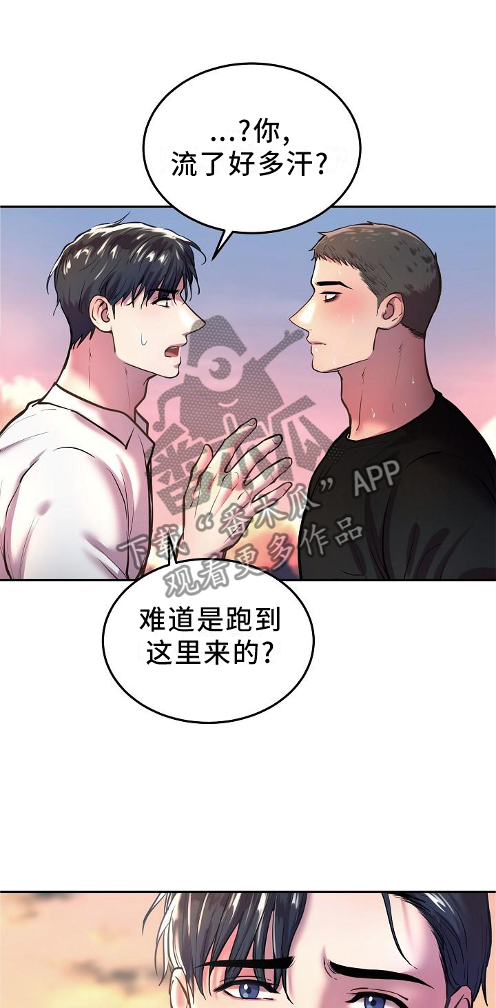 《极度反差》漫画最新章节第60章：我知道免费下拉式在线观看章节第【8】张图片