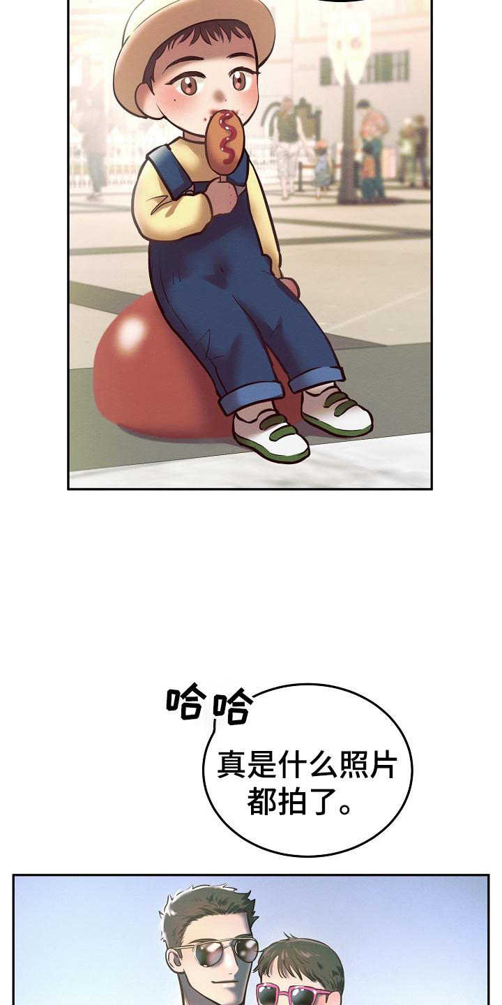 《极度反差》漫画最新章节第69章：照片免费下拉式在线观看章节第【9】张图片