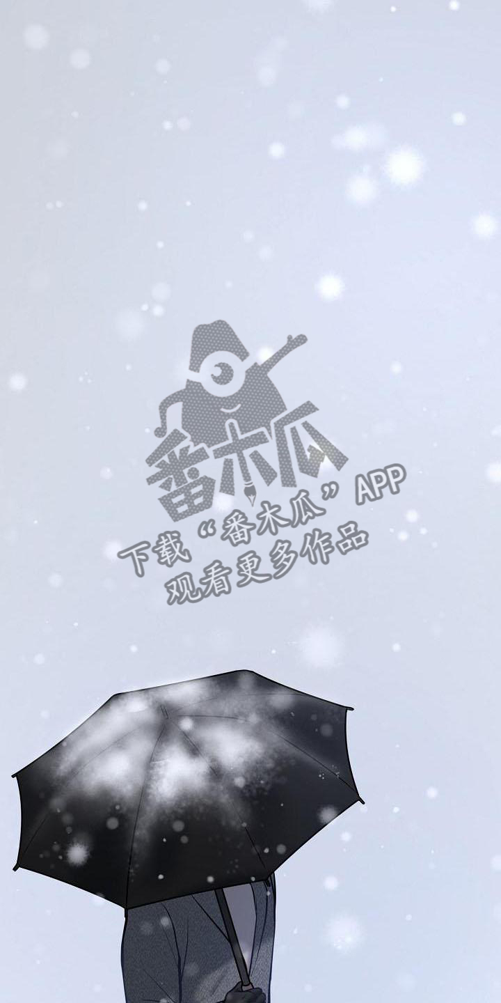 《极度反差》漫画最新章节第71章：畅想免费下拉式在线观看章节第【14】张图片