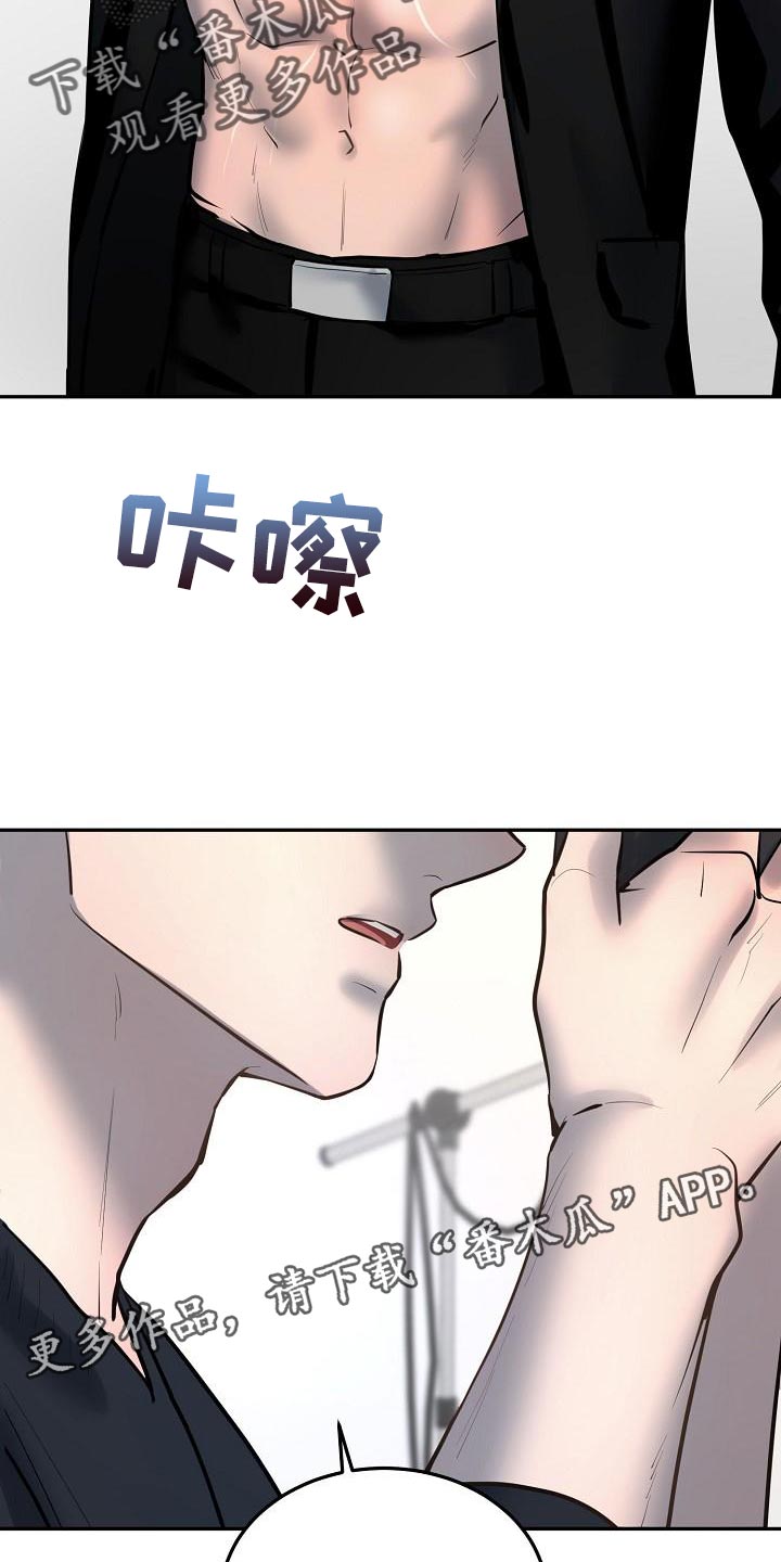 《极度反差》漫画最新章节第76章：【番外】愿望免费下拉式在线观看章节第【2】张图片