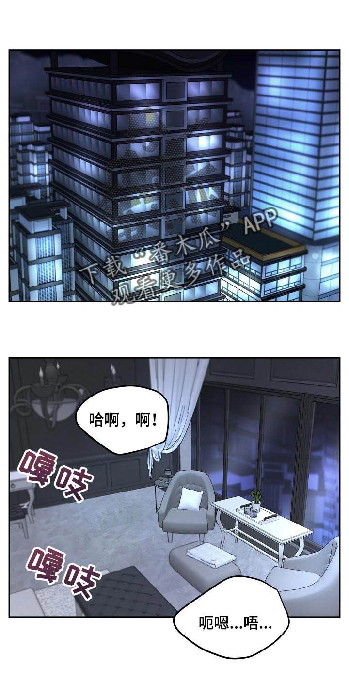 《极度反差》漫画最新章节第79章：【番外】一起多拍点照片吧免费下拉式在线观看章节第【22】张图片