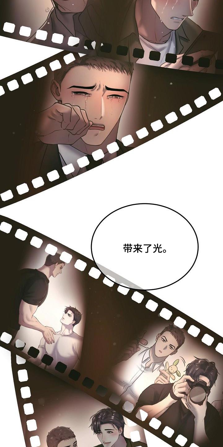 《极度反差》漫画最新章节第79章：【番外】一起多拍点照片吧免费下拉式在线观看章节第【8】张图片