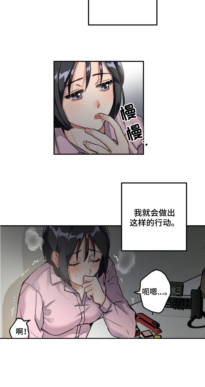 《最高机密》漫画最新章节第1章：单相思免费下拉式在线观看章节第【1】张图片