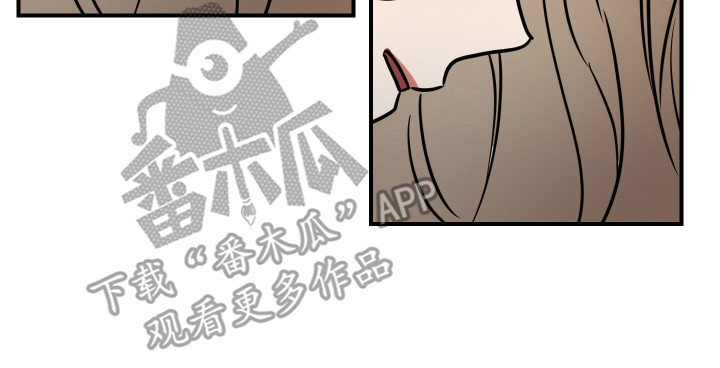 《最高机密》漫画最新章节第6章：不死心免费下拉式在线观看章节第【1】张图片