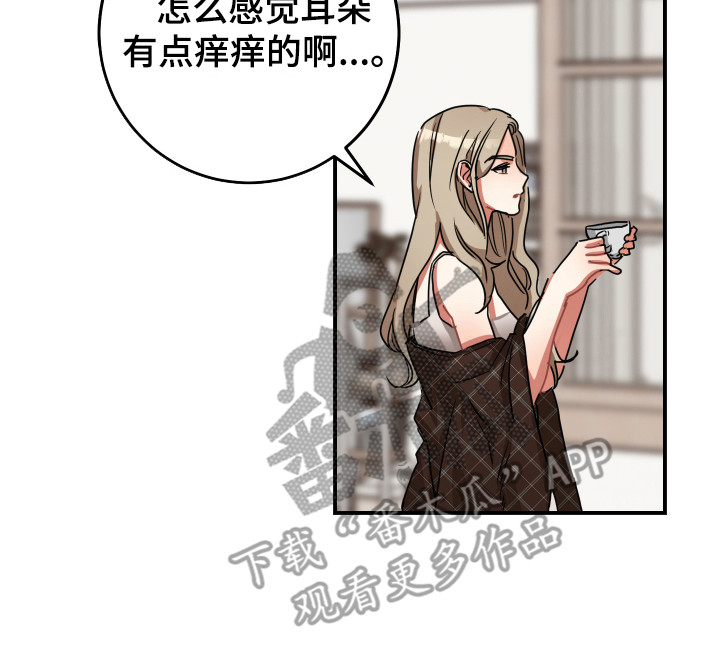 《最高机密》漫画最新章节第9章：不合格免费下拉式在线观看章节第【1】张图片