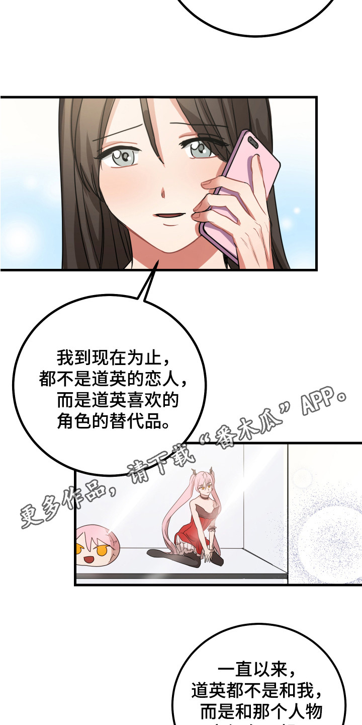 《最高机密》漫画最新章节第16章：搭讪免费下拉式在线观看章节第【12】张图片