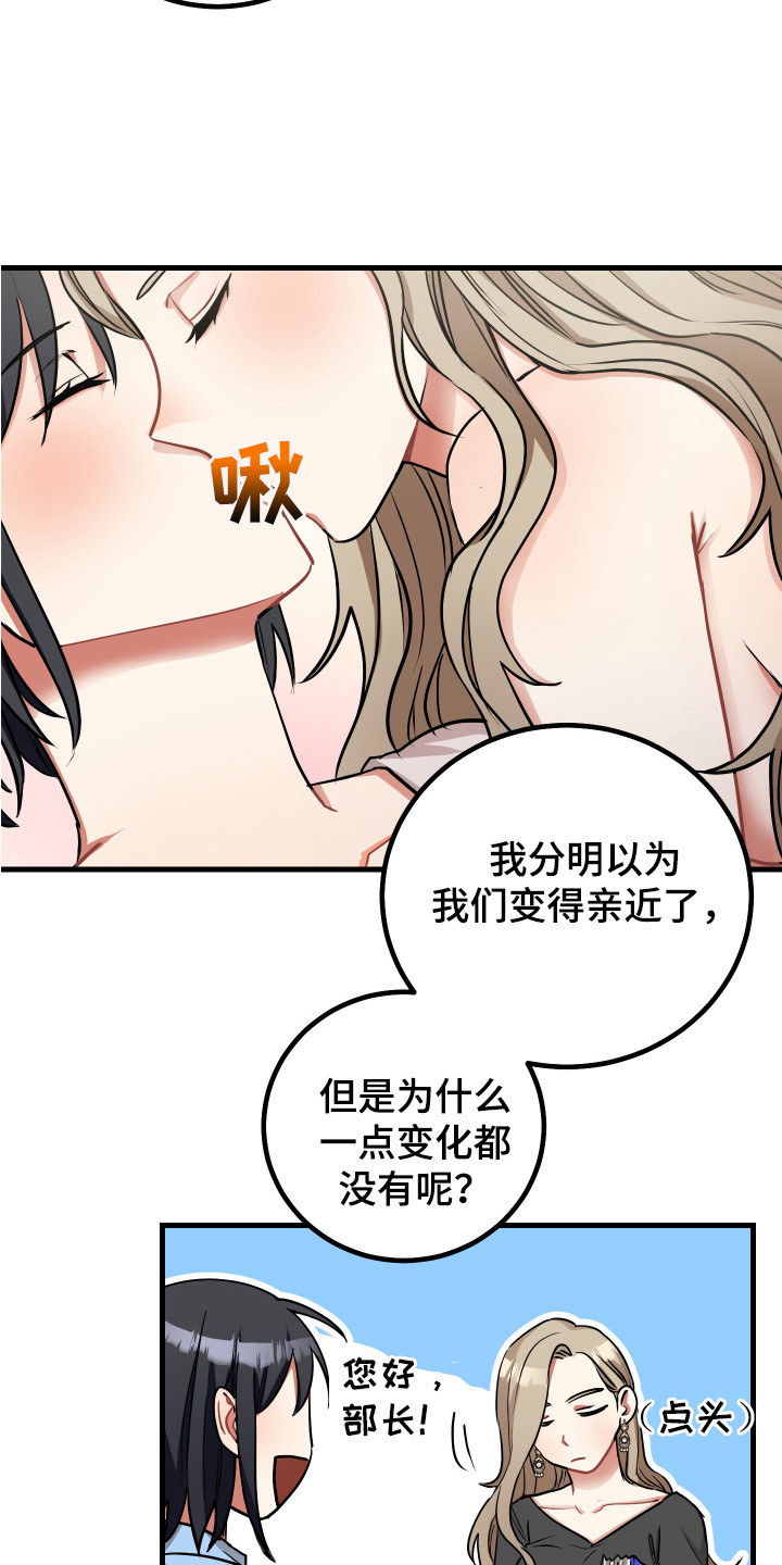 《最高机密》漫画最新章节第23章：合约免费下拉式在线观看章节第【15】张图片