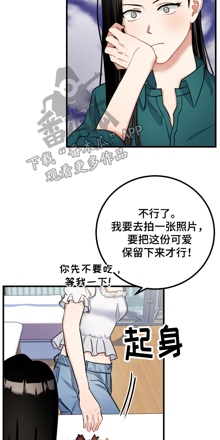 《最高机密》漫画最新章节第24章：偏执狂免费下拉式在线观看章节第【2】张图片