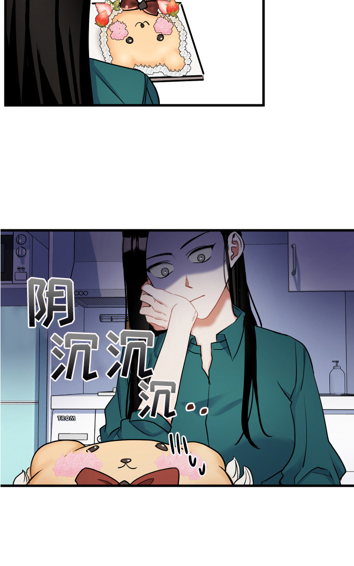 《最高机密》漫画最新章节第24章：偏执狂免费下拉式在线观看章节第【1】张图片