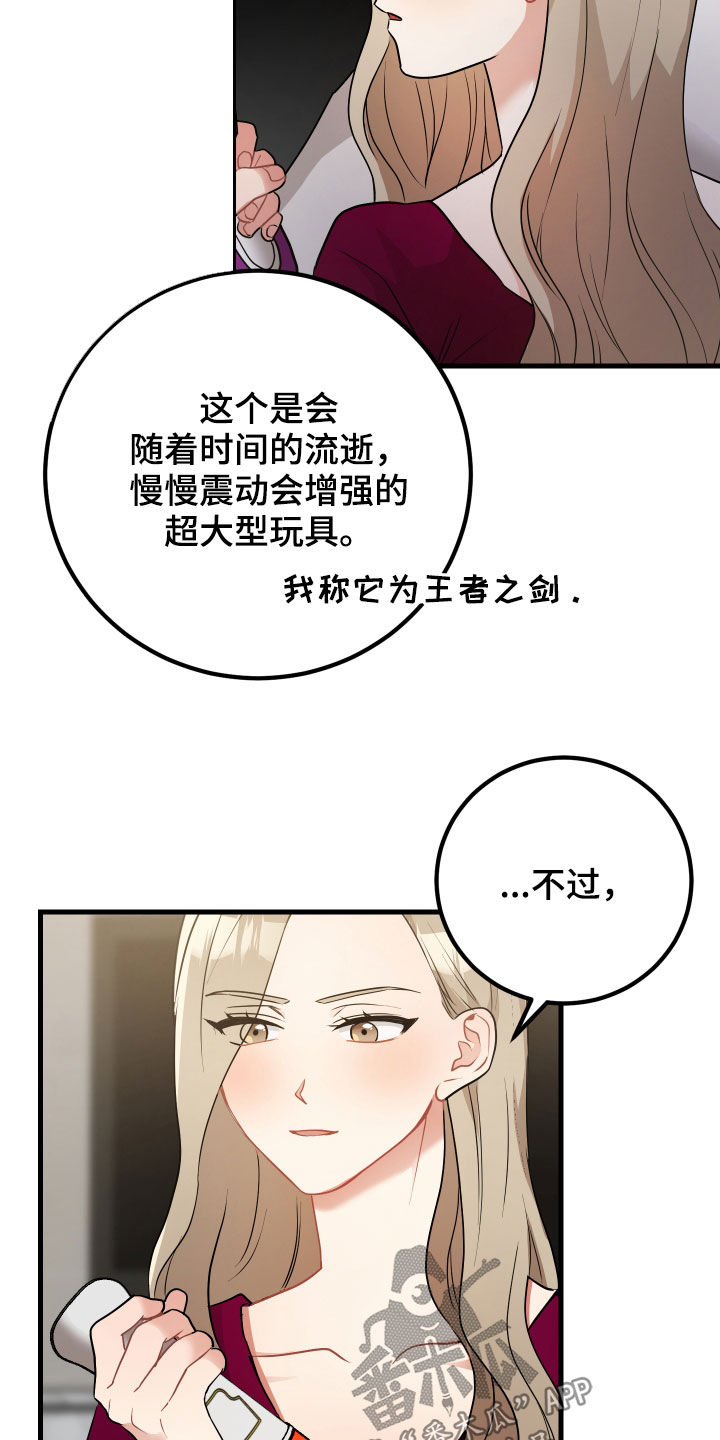 《最高机密》漫画最新章节第33章：报仇免费下拉式在线观看章节第【5】张图片