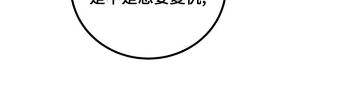 《最高机密》漫画最新章节第37章：遵守规则免费下拉式在线观看章节第【10】张图片