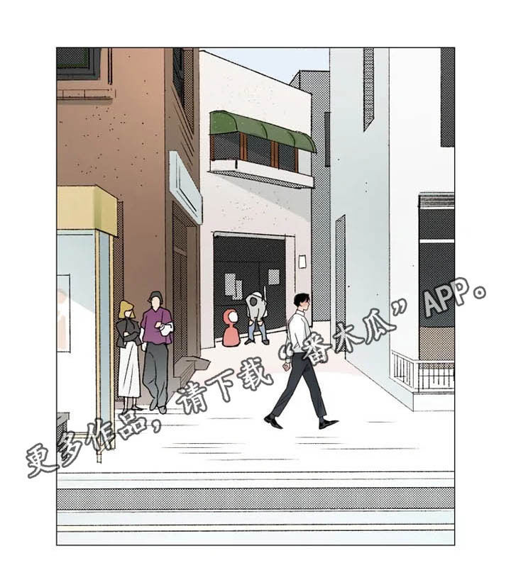 《别再离开了》漫画最新章节第10章：哄人方式免费下拉式在线观看章节第【15】张图片