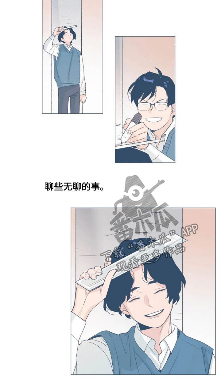 《别再离开了》漫画最新章节第11章：后山免费下拉式在线观看章节第【5】张图片