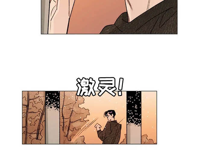 《别再离开了》漫画最新章节第11章：后山免费下拉式在线观看章节第【2】张图片