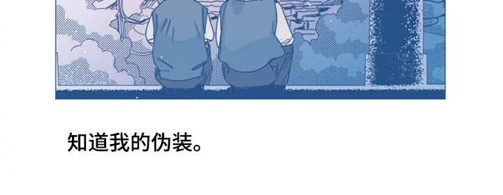 《别再离开了》漫画最新章节第12章：莫名期待免费下拉式在线观看章节第【14】张图片