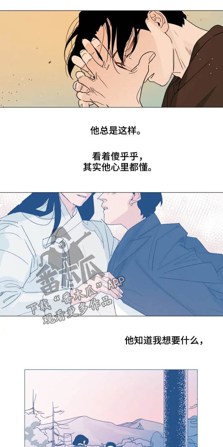 《别再离开了》漫画最新章节第12章：莫名期待免费下拉式在线观看章节第【15】张图片