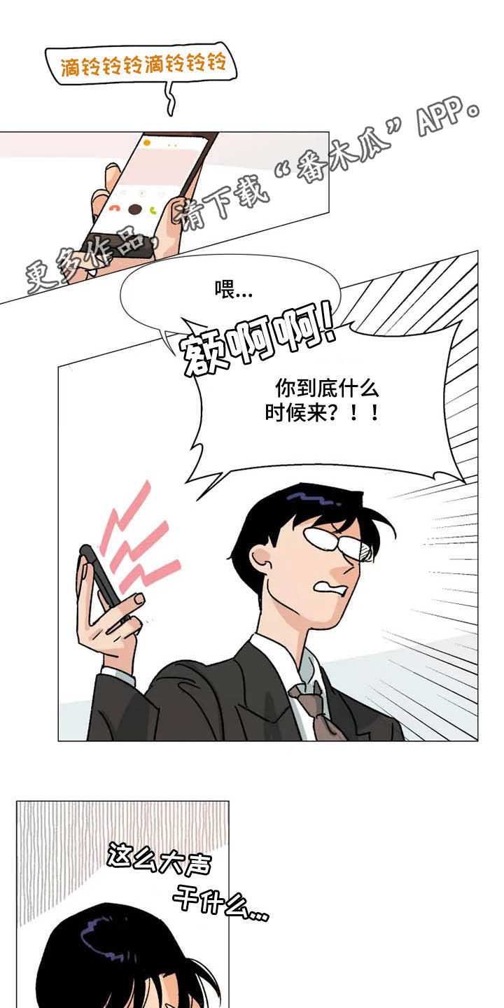 《别再离开了》漫画最新章节第13章：时间能疗伤免费下拉式在线观看章节第【18】张图片