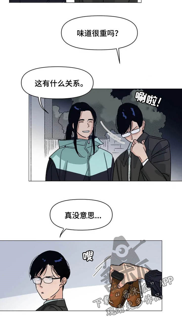 《别再离开了》漫画最新章节第15章：你不一样免费下拉式在线观看章节第【9】张图片