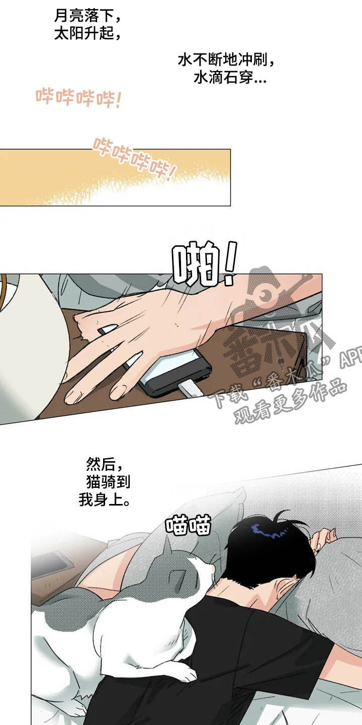 《别再离开了》漫画最新章节第16章：电影票免费下拉式在线观看章节第【9】张图片