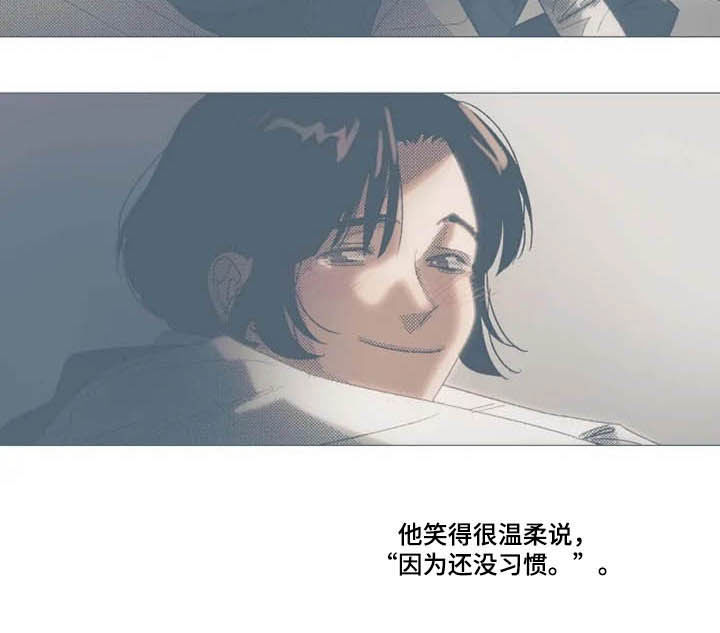 《别再离开了》漫画最新章节第18章：看电影免费下拉式在线观看章节第【10】张图片