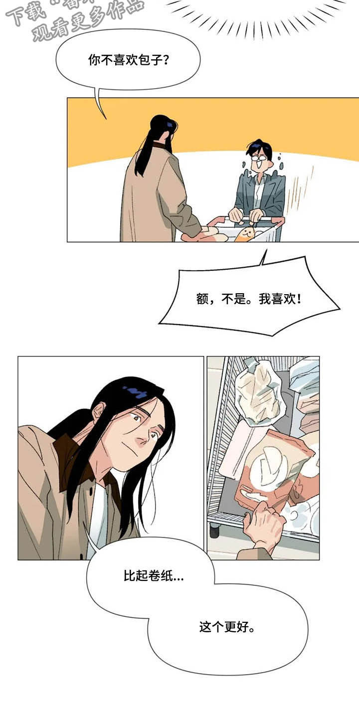 《别再离开了》漫画最新章节第18章：看电影免费下拉式在线观看章节第【2】张图片