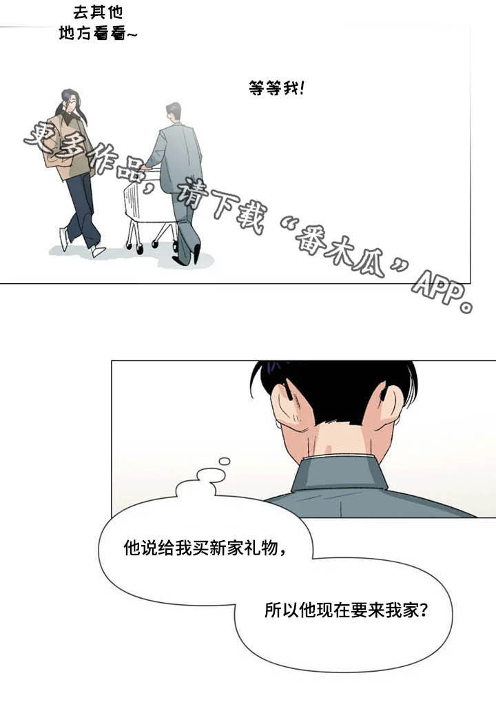 《别再离开了》漫画最新章节第18章：看电影免费下拉式在线观看章节第【1】张图片