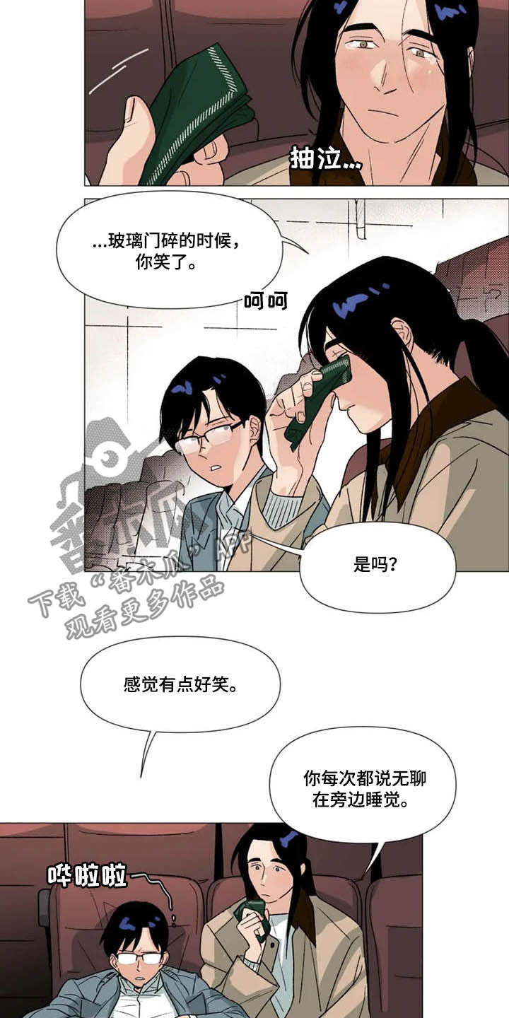 《别再离开了》漫画最新章节第18章：看电影免费下拉式在线观看章节第【8】张图片