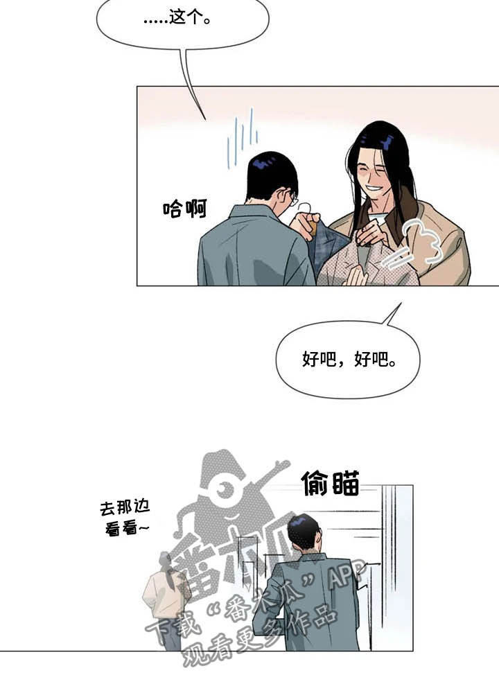 《别再离开了》漫画最新章节第19章：去你家免费下拉式在线观看章节第【13】张图片