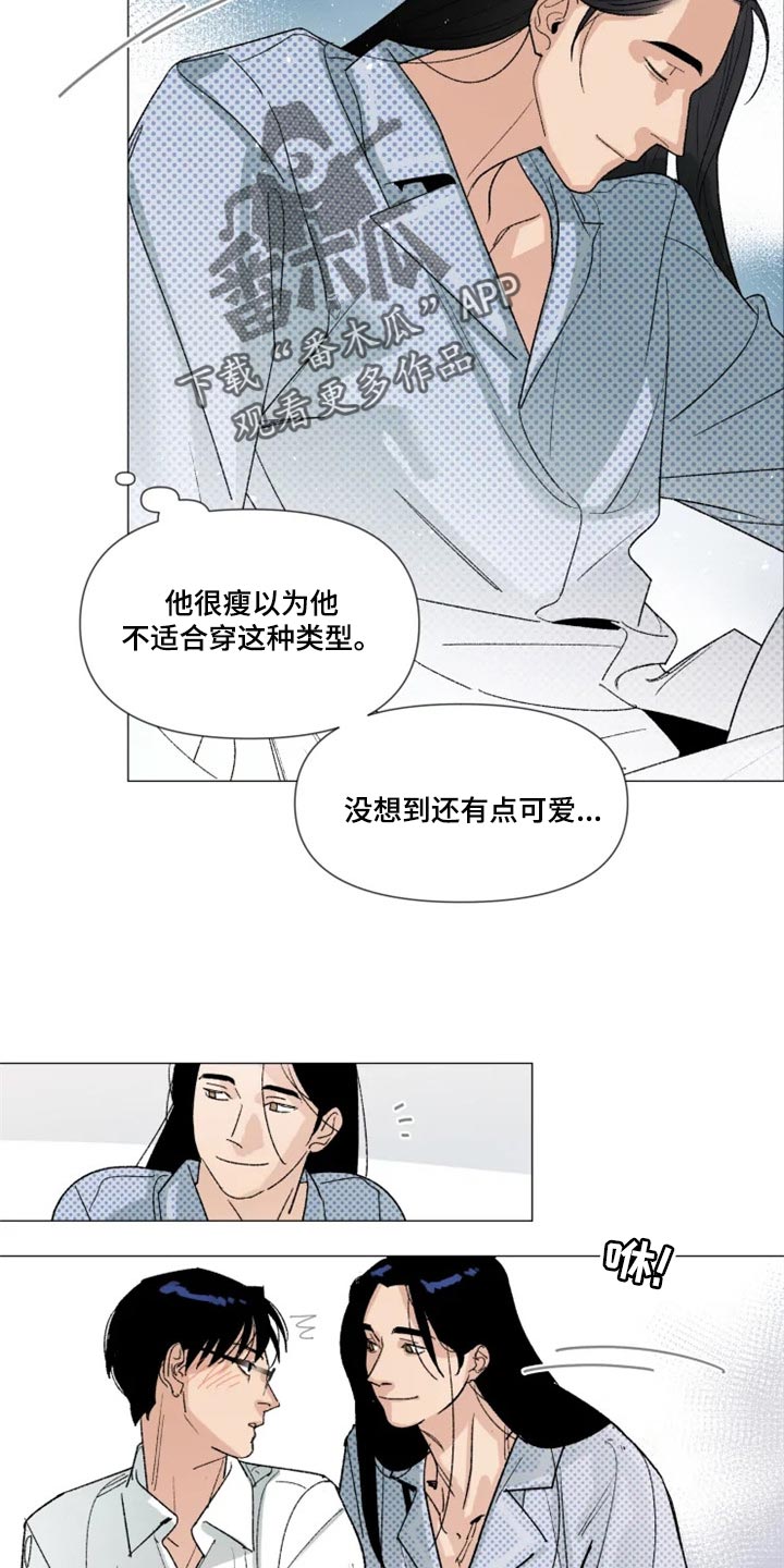 《别再离开了》漫画最新章节第21章：真挚的称赞免费下拉式在线观看章节第【12】张图片