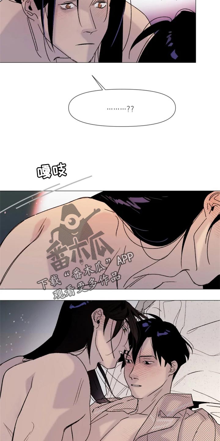 《别再离开了》漫画最新章节第22章：害羞免费下拉式在线观看章节第【7】张图片