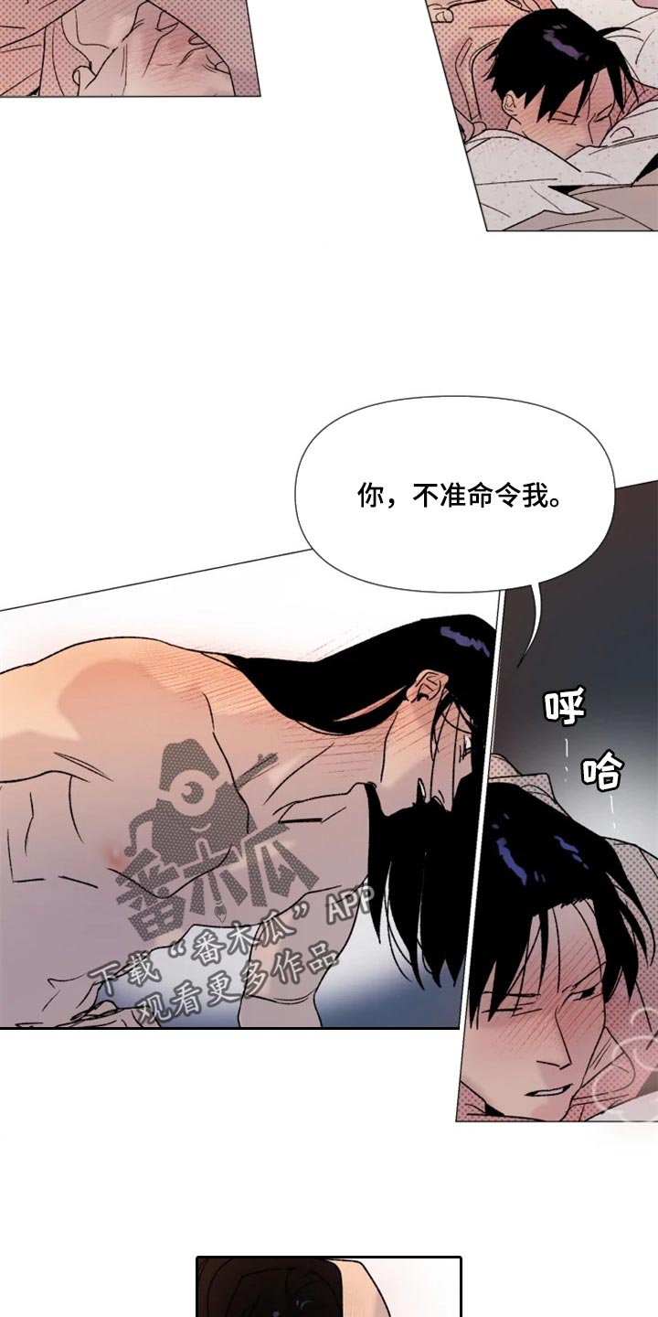 《别再离开了》漫画最新章节第23章：期待免费下拉式在线观看章节第【9】张图片