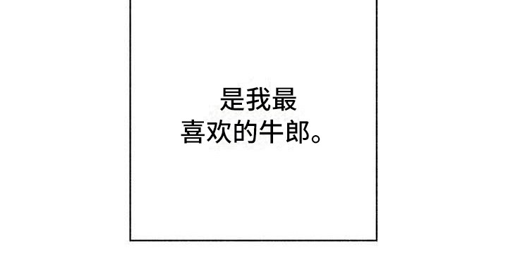 《为你倾心》漫画最新章节第1章：贫民街免费下拉式在线观看章节第【1】张图片