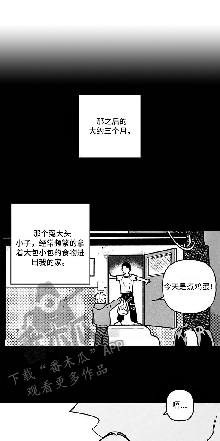 《为你倾心》漫画最新章节第4章：冤大头免费下拉式在线观看章节第【10】张图片