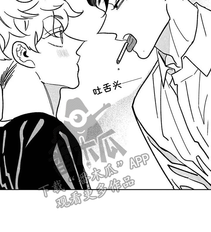 《为你倾心》漫画最新章节第20章：主动搭话免费下拉式在线观看章节第【9】张图片