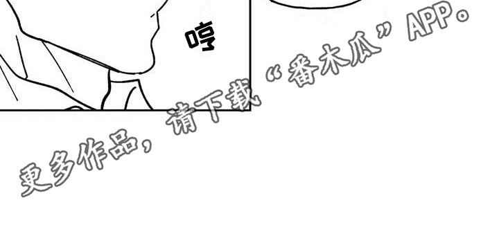 《为你倾心》漫画最新章节第21章：准备工作免费下拉式在线观看章节第【8】张图片