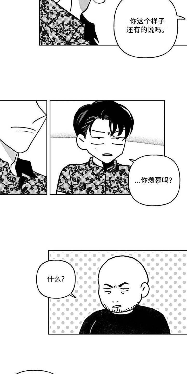 《为你倾心》漫画最新章节第27章：黑帮免费下拉式在线观看章节第【3】张图片