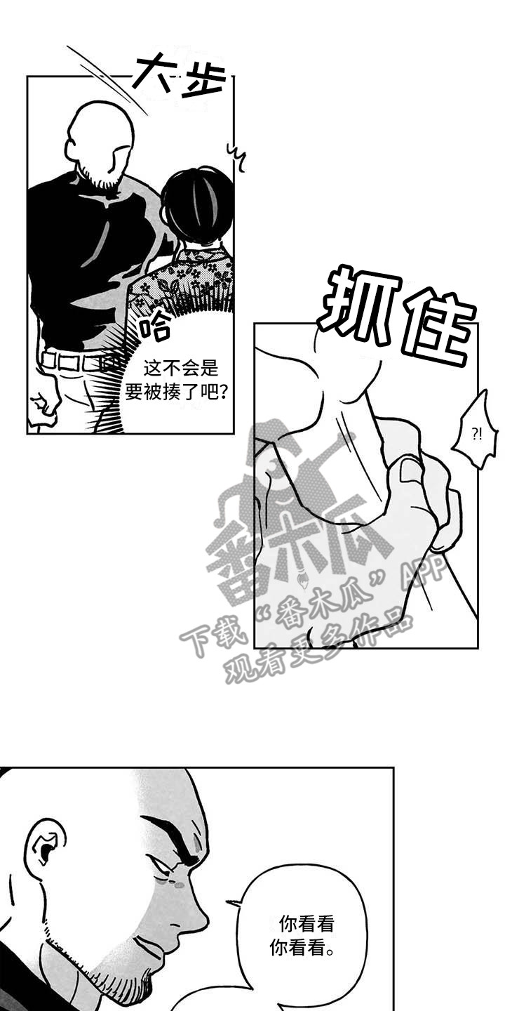 《为你倾心》漫画最新章节第27章：黑帮免费下拉式在线观看章节第【6】张图片