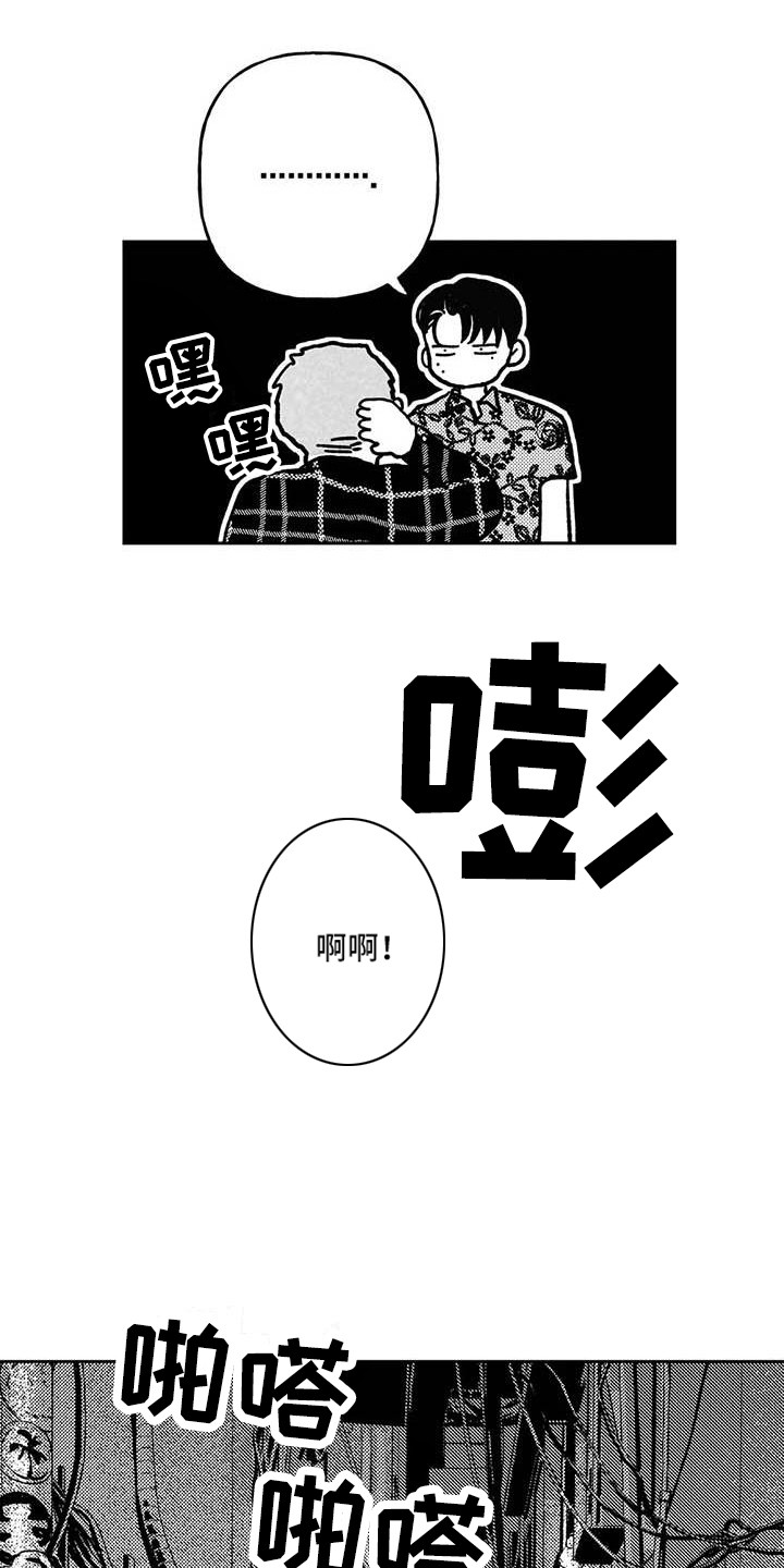 《为你倾心》漫画最新章节第28章：前途渺茫免费下拉式在线观看章节第【7】张图片