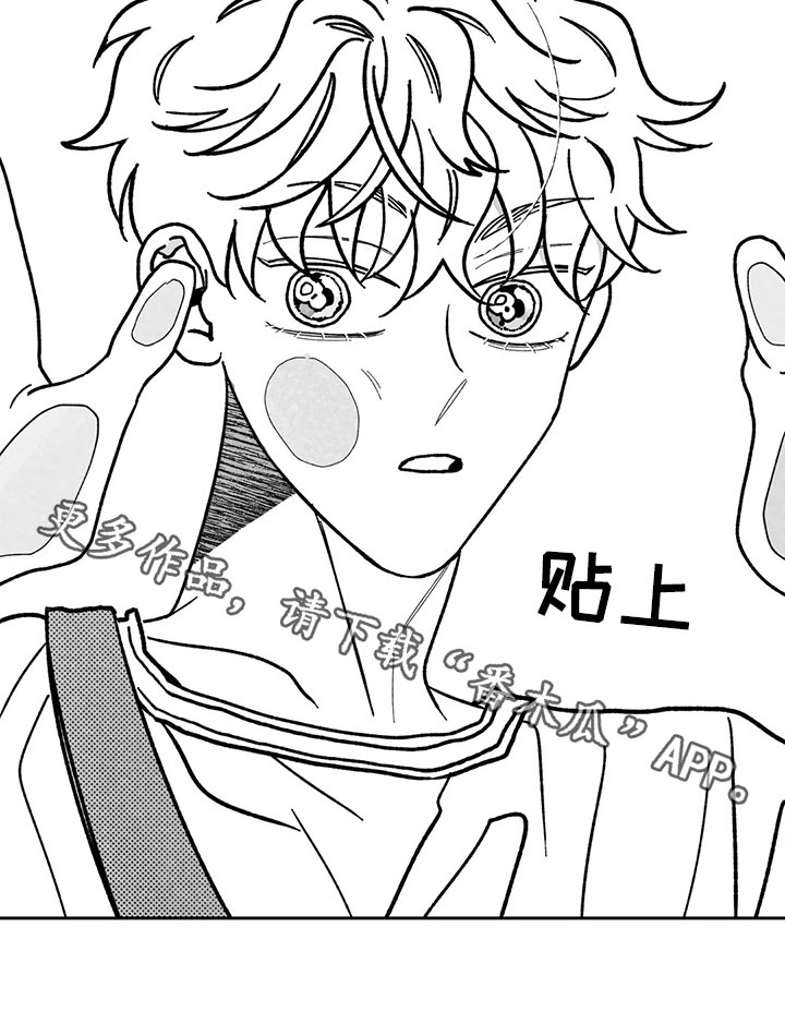 《为你倾心》漫画最新章节第32章：声响免费下拉式在线观看章节第【1】张图片