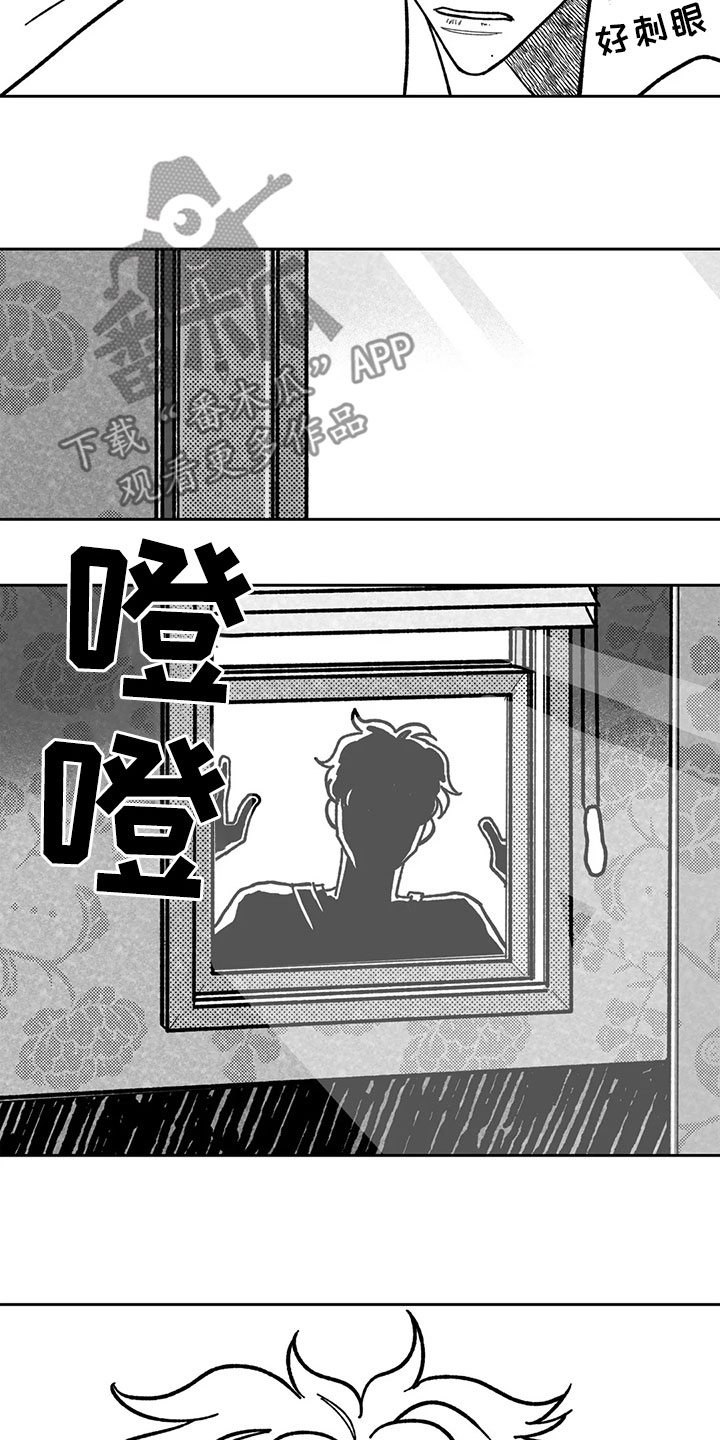 《为你倾心》漫画最新章节第32章：声响免费下拉式在线观看章节第【2】张图片