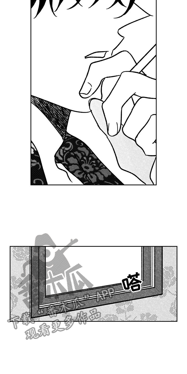 《为你倾心》漫画最新章节第36章：第一次免费下拉式在线观看章节第【5】张图片